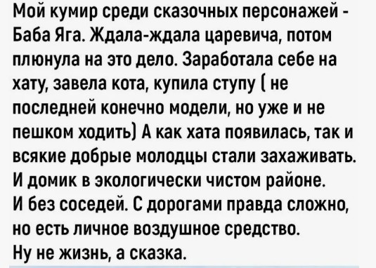Так себе картинки 12.06.26