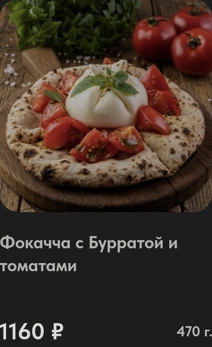 Кусок хлеба с колбасой продает московский ресторан