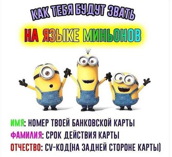 Вклады и ситуация в стране