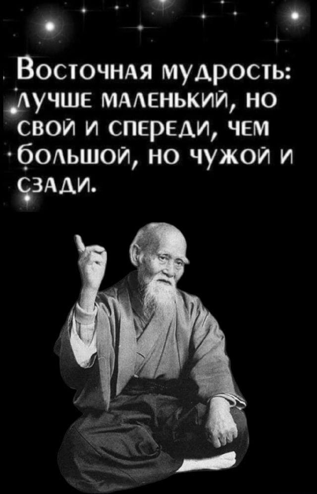 Отсутствие морально этических норм Vol.82