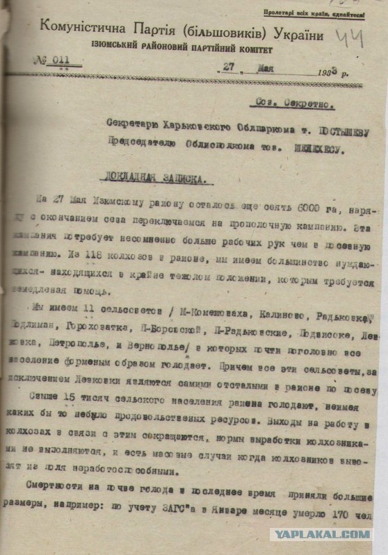 В Рузе открыли памятник Зое Космодемьянской