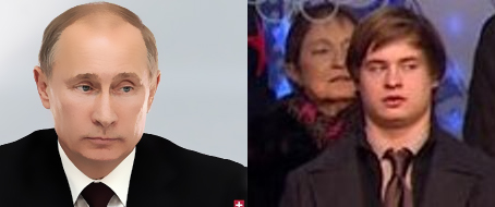 Что за парень?