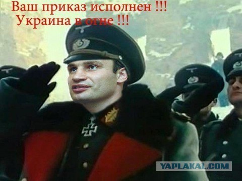 Война в Киеве все еще продолжается