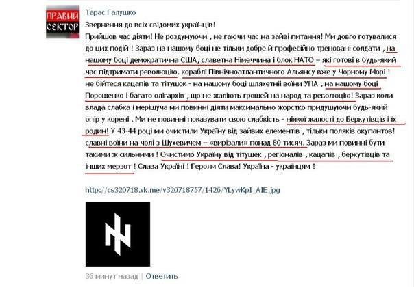 Киев. Новые столкновения демонстрантов с милицией