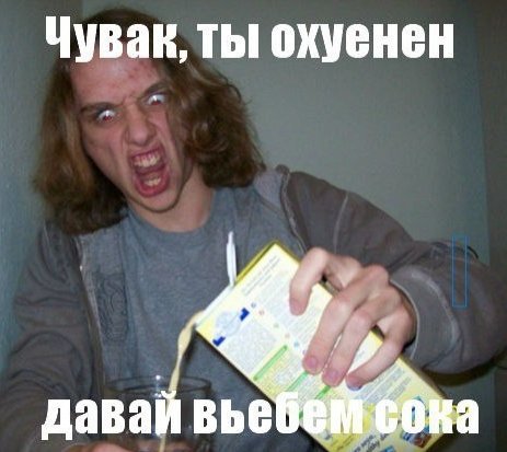 Как я по следу шел