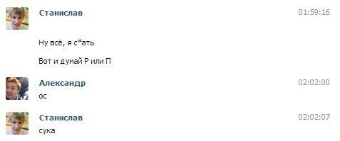 Комменты из соцсетей