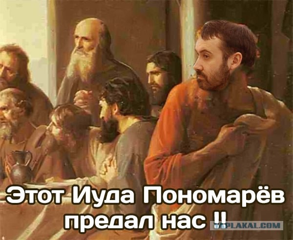 С Пономарёва таки взыщут деньги за лекции.