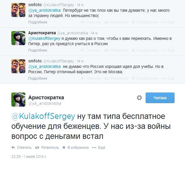 Некоторые беженцы настоящие твари