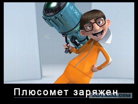 Когда вы плюсуeтe тему в платине