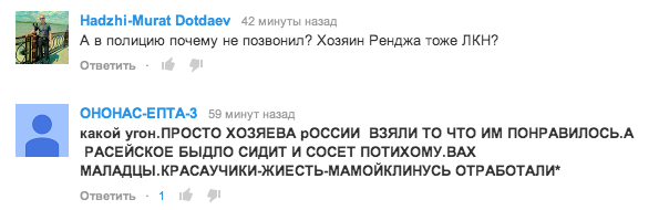 Угнали Range Rover в СПб