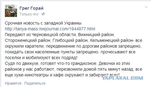 40 украинских военных покинули свои части