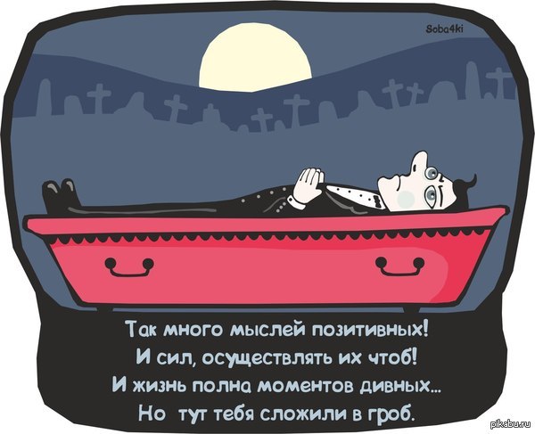 Веселые картинки