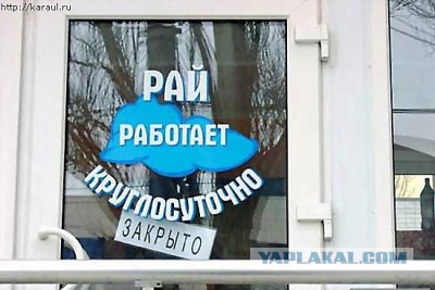 Поднимаем настроение