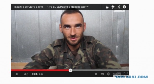 Пленные украинские военные