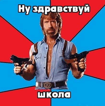 Популярные мемы на ЯПе