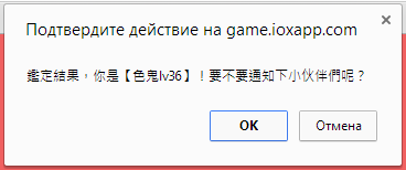 Выбери квадрат другого цвета