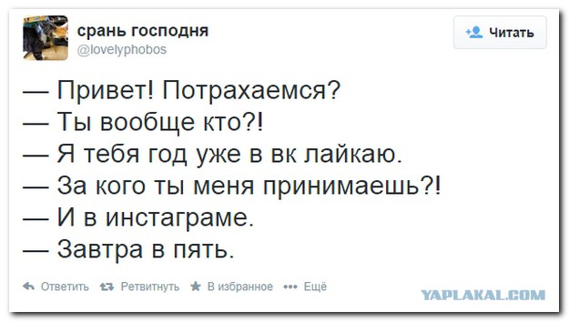 Бесконечная тема - смешные комментарии