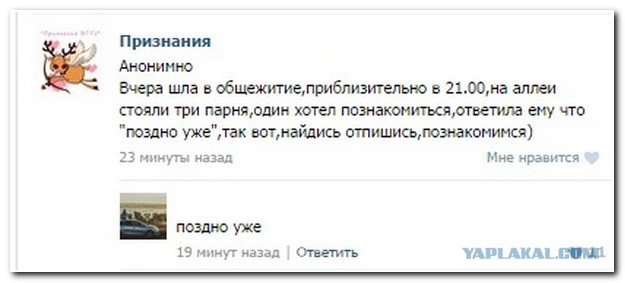 Смешные комментарии из социальных сетей
