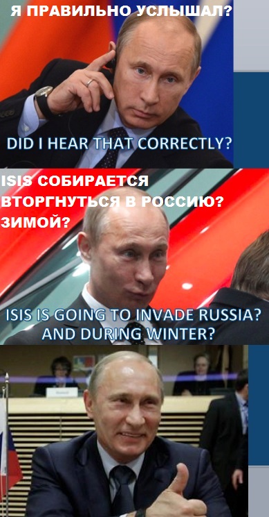 С западного форума