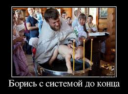 И с ЭТИМИ людьми надо ТОЛЕРАНТНОСТЬ проявлять? 18+