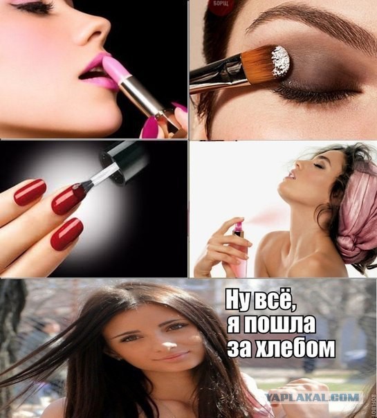 Картинки с инета.