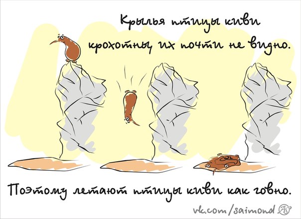 Немного забавных рисунков от saimond