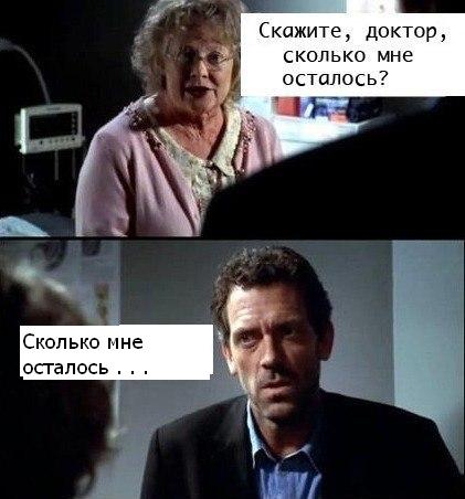 Меньше знаешь - крепче спишь