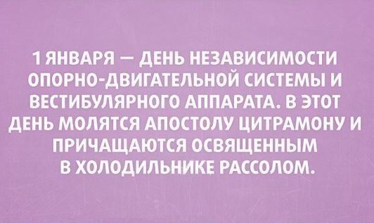 Весёлое из сети