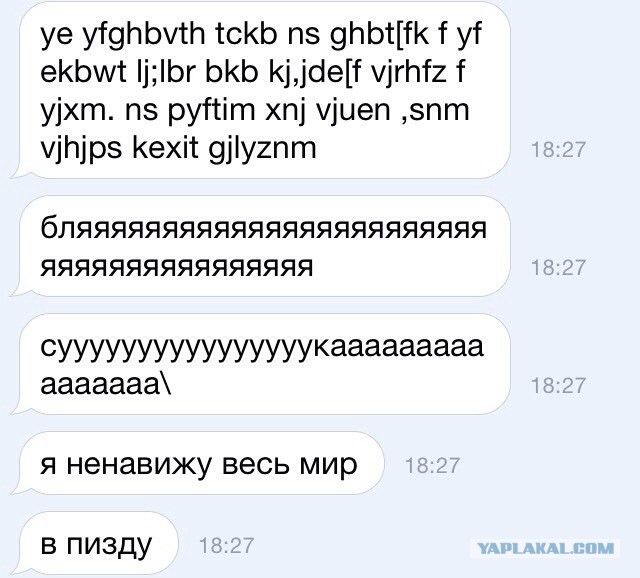 Смешные комментарии