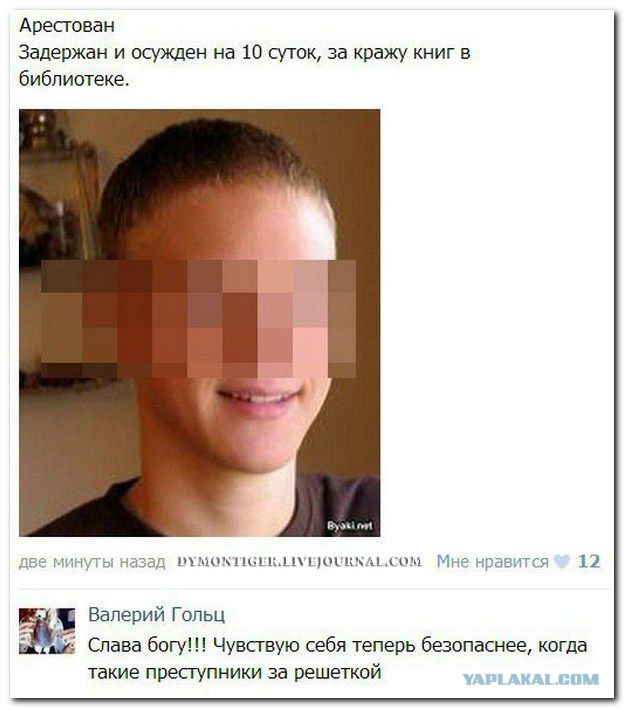 Смешные комментарии из социальных сетей