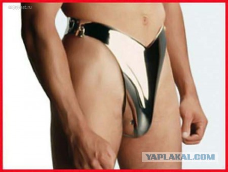 Пояс верности