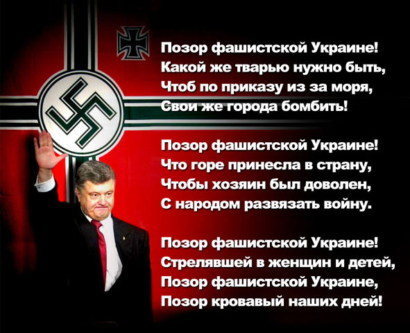 Порошенко заявил, что он «вернет весь Донбасс"