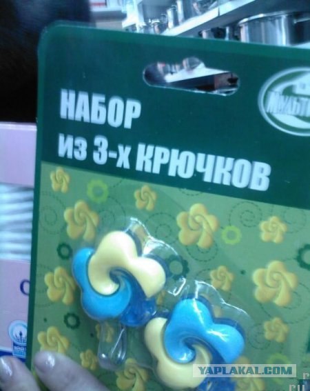 Про магазин, цены и маркетинг