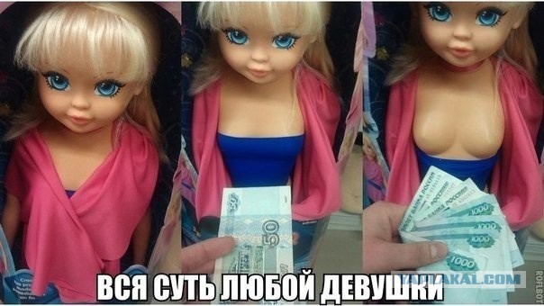 Забавные картинки из интернетов