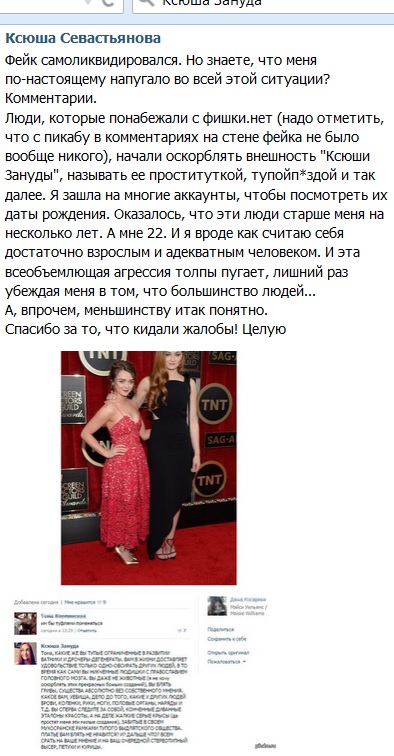 Ужасы и приколы из соцсетей 18+