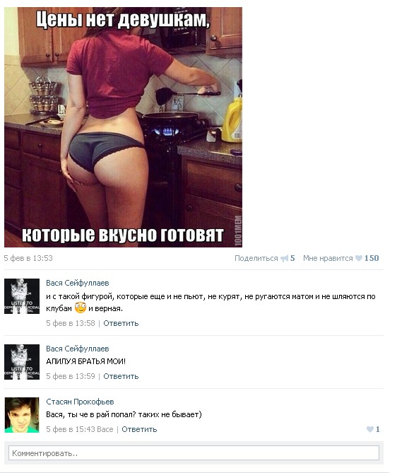 Фотки из инетов