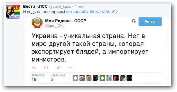Перемирие кончилось, едва начавшись., часть 3