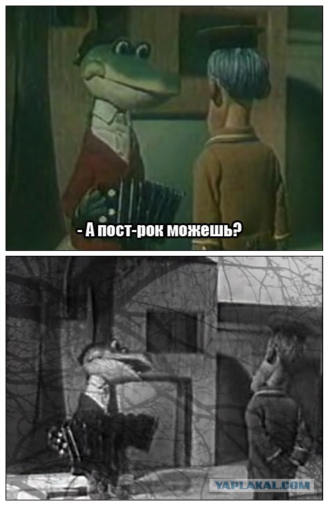 Тлен