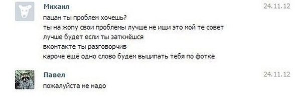 Смешные комментарии 22.03.2015