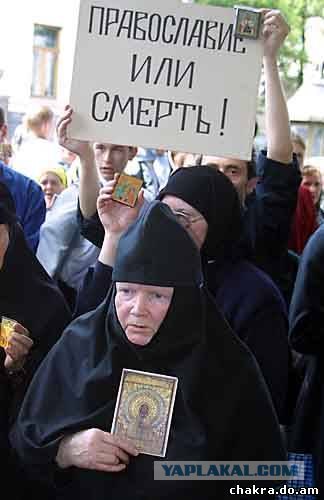 ЗОЖ: лечение атеизма свечой