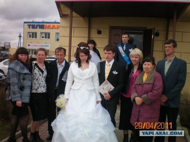 Ураа! Замуж!