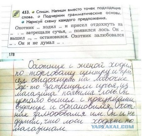 Весёлости