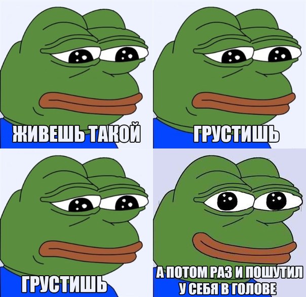 Живешь такой...