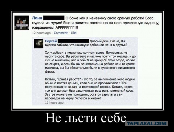 Смешные комментарии из социальных сетей