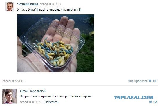 В Украине опять сорвана мобилизация