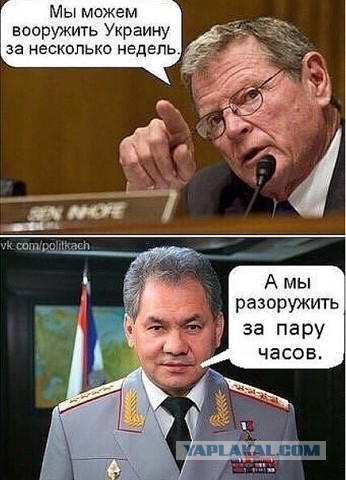 Мировое политическое шоу
