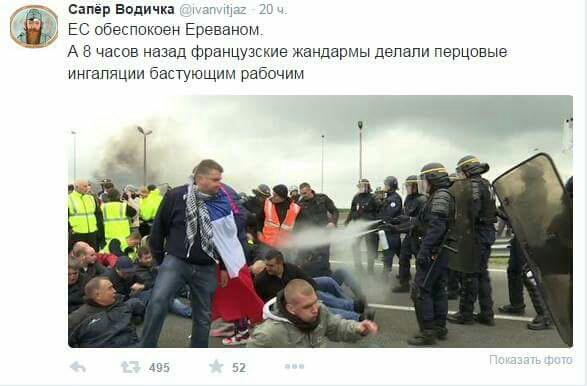 Разгон майдана в Ереване водометами