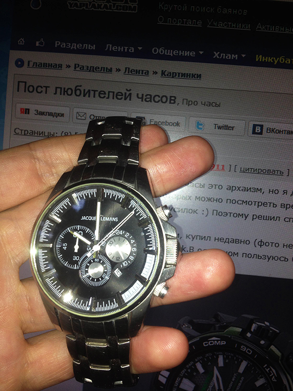 Пост любителей часов