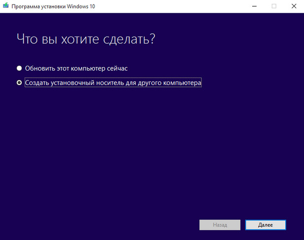 Обзор финальной Windows 10