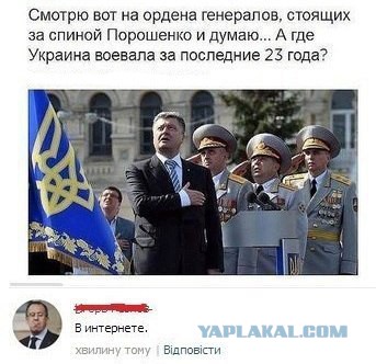 В швейных войсках объявлено сто дней до приказа